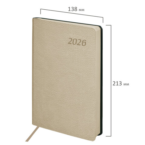 Ежедневник датированный 2026 А5 138x213 мм, BRAUBERG "Stylish", под кожу, гибкий, бежевый, 117104 - МСК «Форвард»