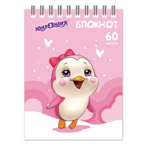 c0496cc5a6d8cf78bef18d75e7a14876_x