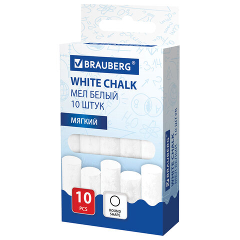 Мел белый круглый мягкий, 10 штук, BRAUBERG, картонная упаковка, европодвес, 272766 - МСК «Форвард»