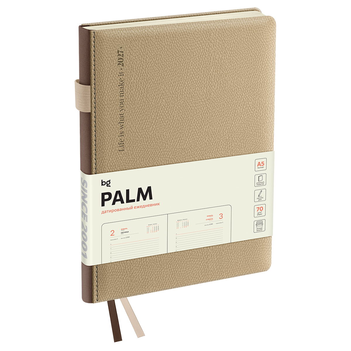 Ежедневник датированный 2027г., А5, 176л., твердый переплет, кожзам, BG "Palm. Ivory", светло-бежевый DdА5_67871 389838