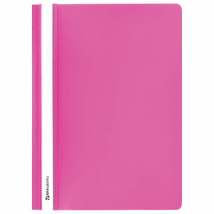 Изображение загружено обработкой