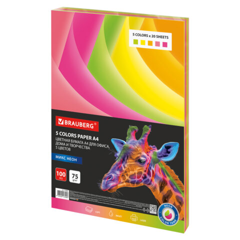 Бумага цветная BRAUBERG, А4, 75 г/м2, 100 л. (5 цветов х 20 листов), НЕОН, для офисной техники, 116667 - МСК «Форвард»