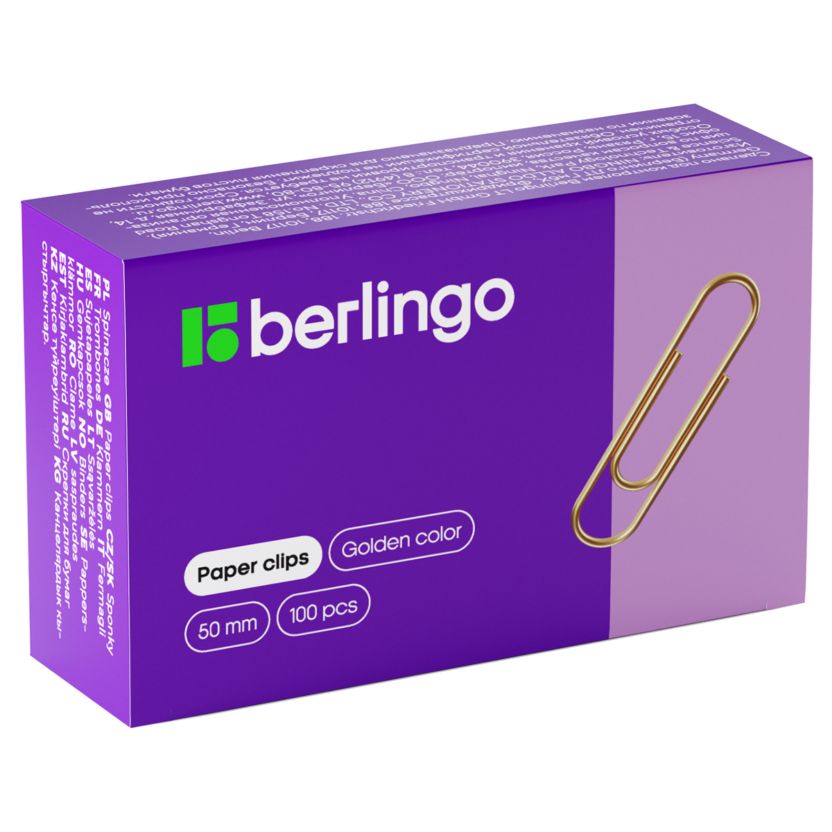 Скрепки 50мм, Berlingo, 100шт., золотистые, карт. упаковка BK2518 253695