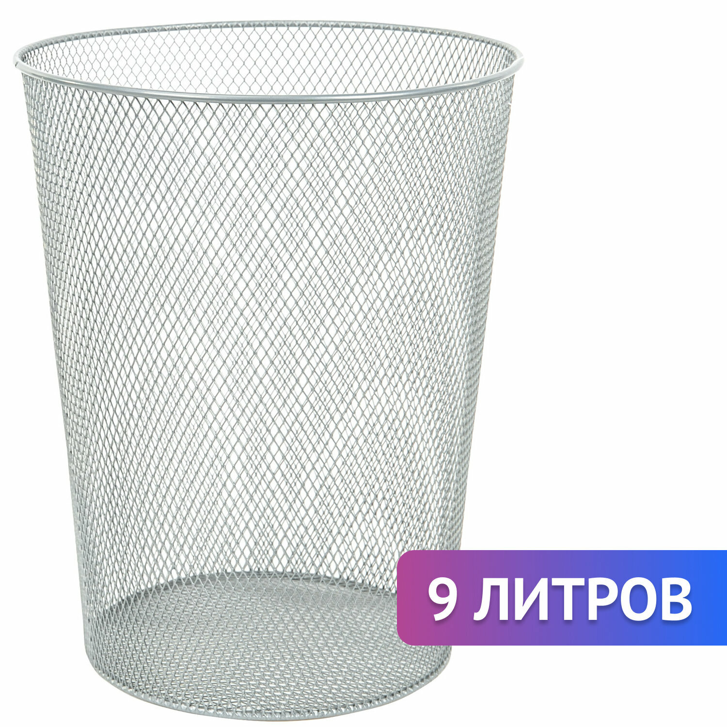 Корзина для бумаг 9 л, металлическая, серебристая, BRAUBERG "Germanium", 231959
