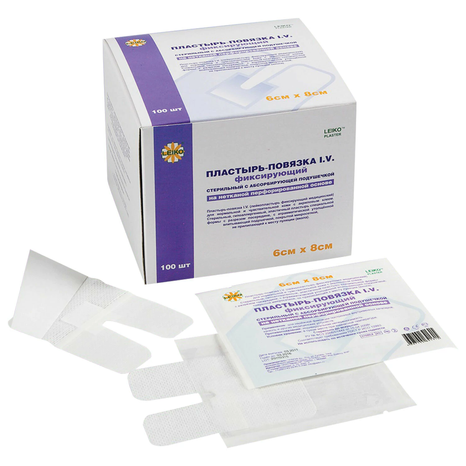 Пластырь для фиксации катетеров LEIKO 6х8 см КОМПЛЕКТ 100ШТ нетканая основа, c подушечкой 133861 630276