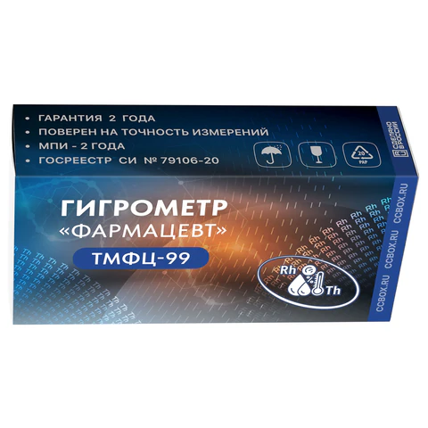 Гигрометр-термометр электронный ФАРМ-СИБ ТМФЦ-99 с поверкой РФ 671376 - МСК «Форвард»