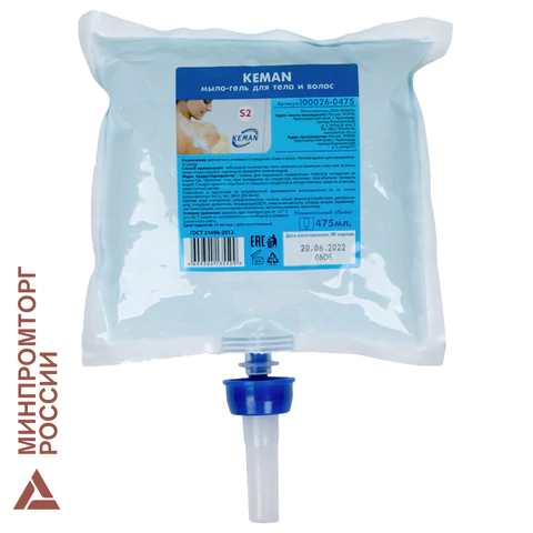 Картридж с жидким мылом-гелем для тела и волос одноразовый (Система S2), 0,475 л, KEMAN, 100026-0475 608334 - МСК «Форвард»