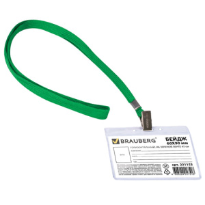 Изображение загружено обработкой