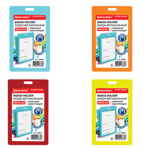 Бейдж вертикальный (90х54 мм) АССОРТИ, голубой, красный, салатовый, оранжевый, BRAUBERG ULTRA COLOR, 238821 - МСК «Форвард»