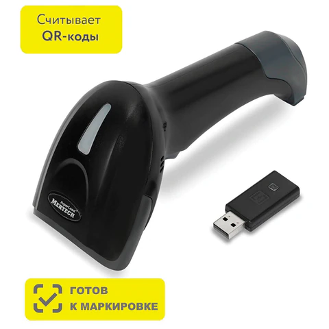 Сканер штрих и QR кода беспроводной (сканирование до 37 см) MERTECH CL-2310 P2D Dongle, 4812 291258