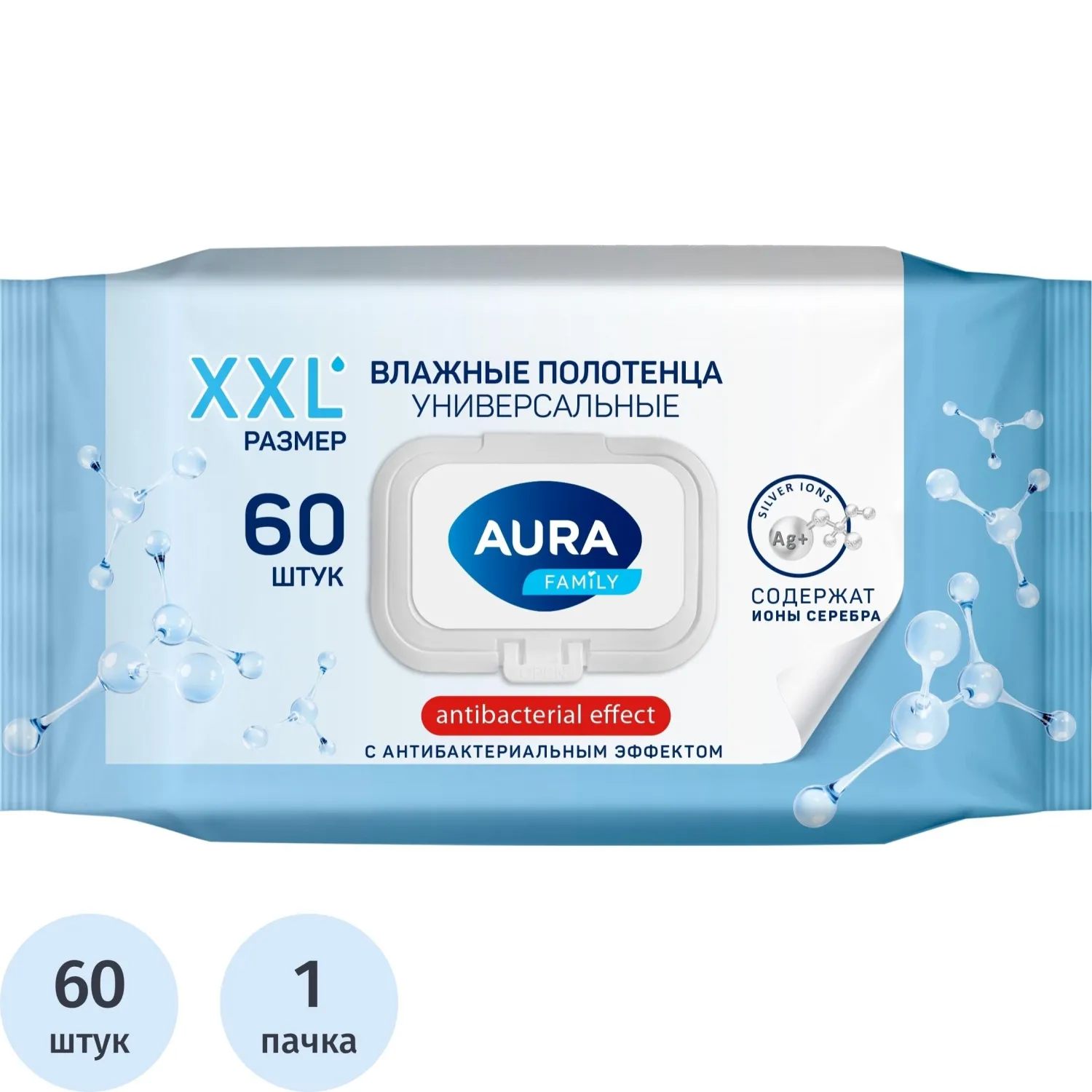 Полотенца влажные 60шт XXL Aura Family универсальные флоупак с жёстким клапаном 15057 2332404