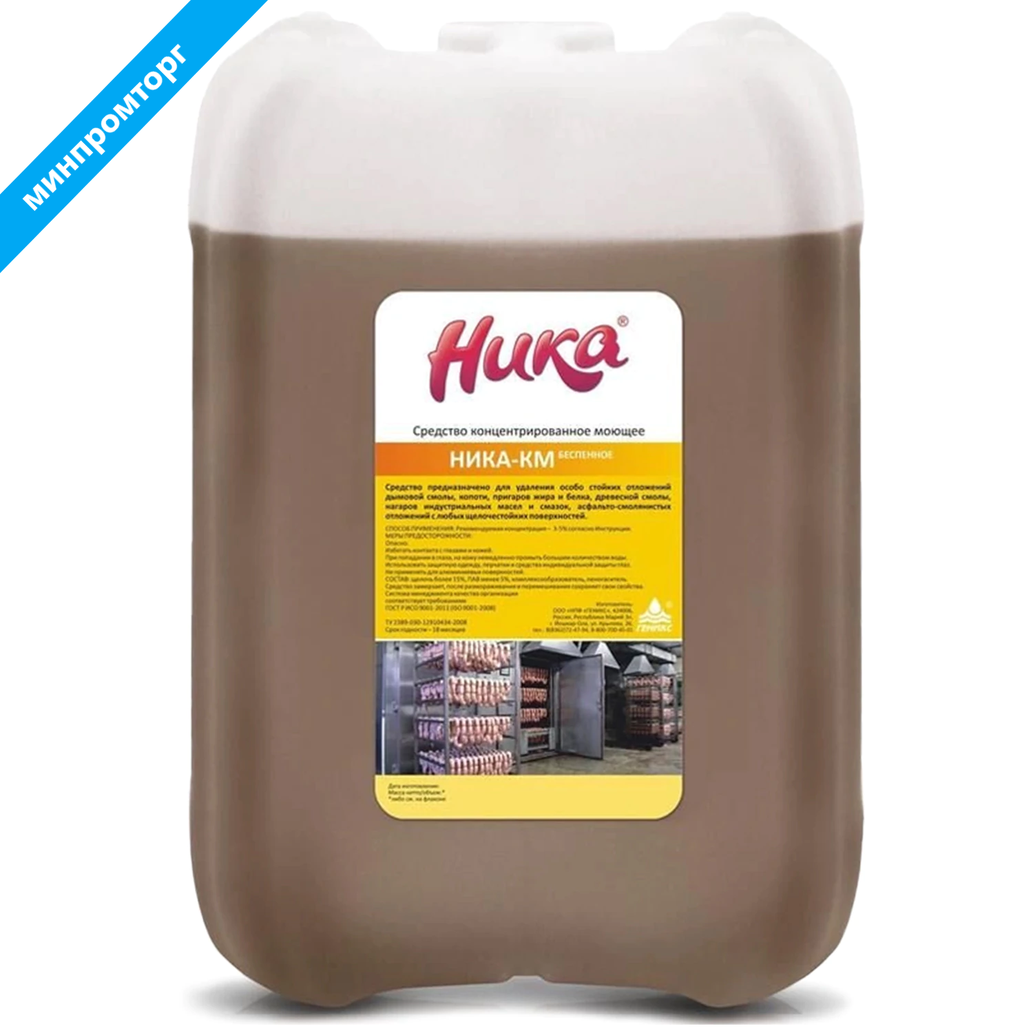 Средство моющее для пищевой промышленности 6 кг, НИКА-КМ (беспенное), концентрат 608979 минпромторг