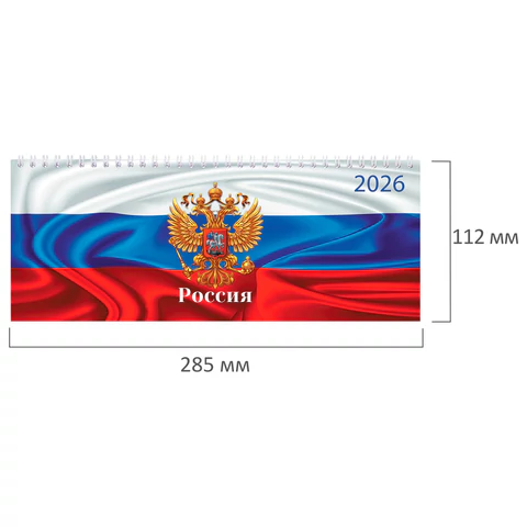 Планинг датированный 2026 285х112 мм, STAFF, гребень, картонная обложка, 64 л., "Россия", 117362 - МСК «Форвард»