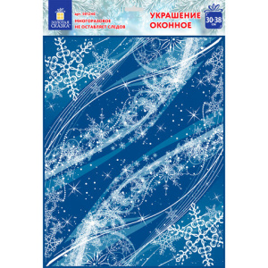 Изображение загружено обработкой