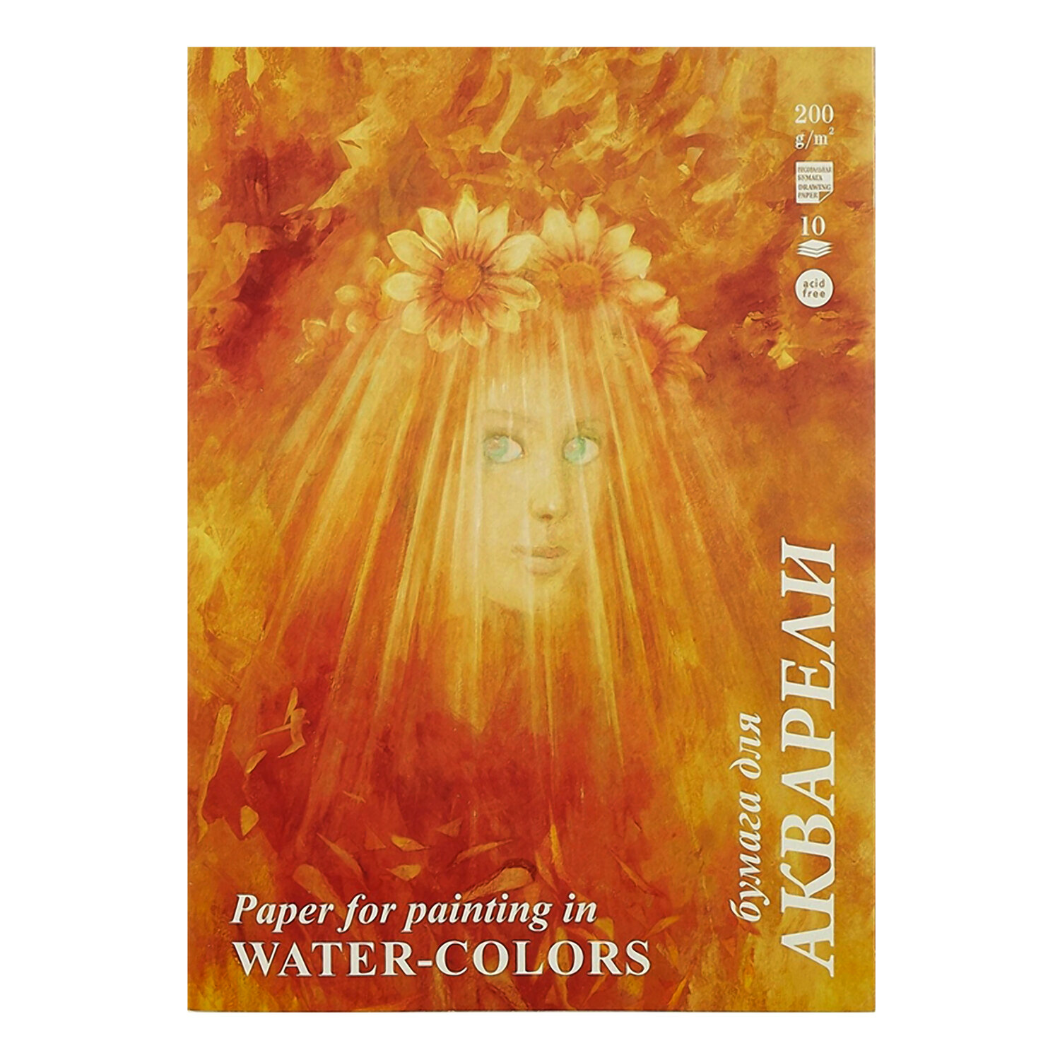 Папка для акварели А4, 10л., 200 г/м2, бумага ЛИЛИЯ ХОЛДИНГ ГОЗНАК, среднее зерно, Флора, П-0279 111729