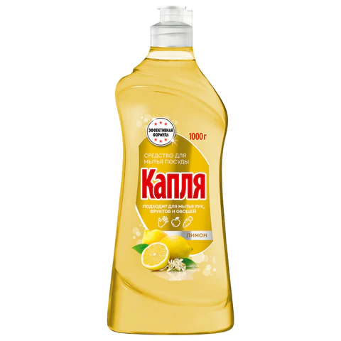 Средство для мытья посуды 1л КАПЛЯ VOX активный кислород, "Лимон", 1576 600597