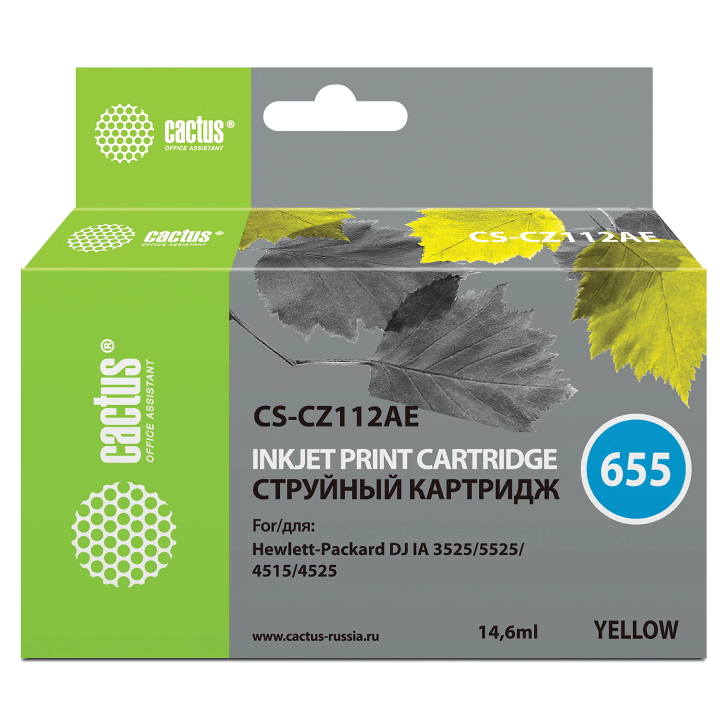  ДНЕЙКартридж струйный CACTUS (CS-CZ112AE) для HP Deskjet I3525/5525/4515/4525, желтый CS-CZ112AE 361868 ПОД ЗАКАЗ 
