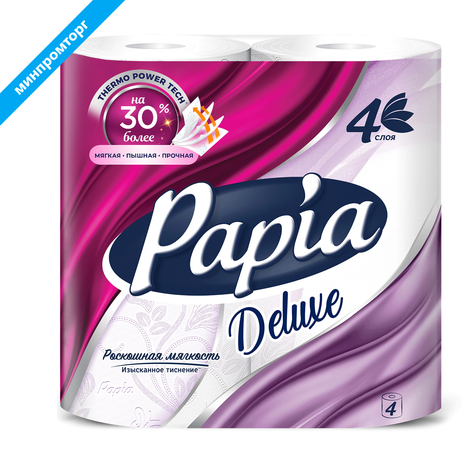 Бумага туалетная быт., спайка 4 шт., 4-слойная (4х16 м), PAPIA DELUXE, белая, 5080736 112045