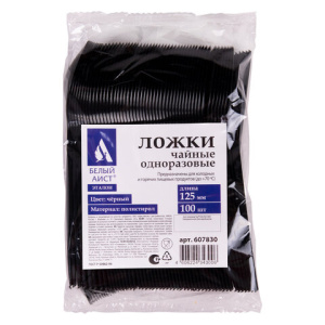 6d2beb56e27139bbf4b71e1d9a6f45b1_x