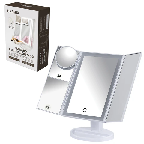 Зеркало настольное с LED-подсветкой для макияжа, размер 24х18 см, складное, увеличение х2, х3, х10, белое, BRABIX, 609337 - МСК «Форвард»