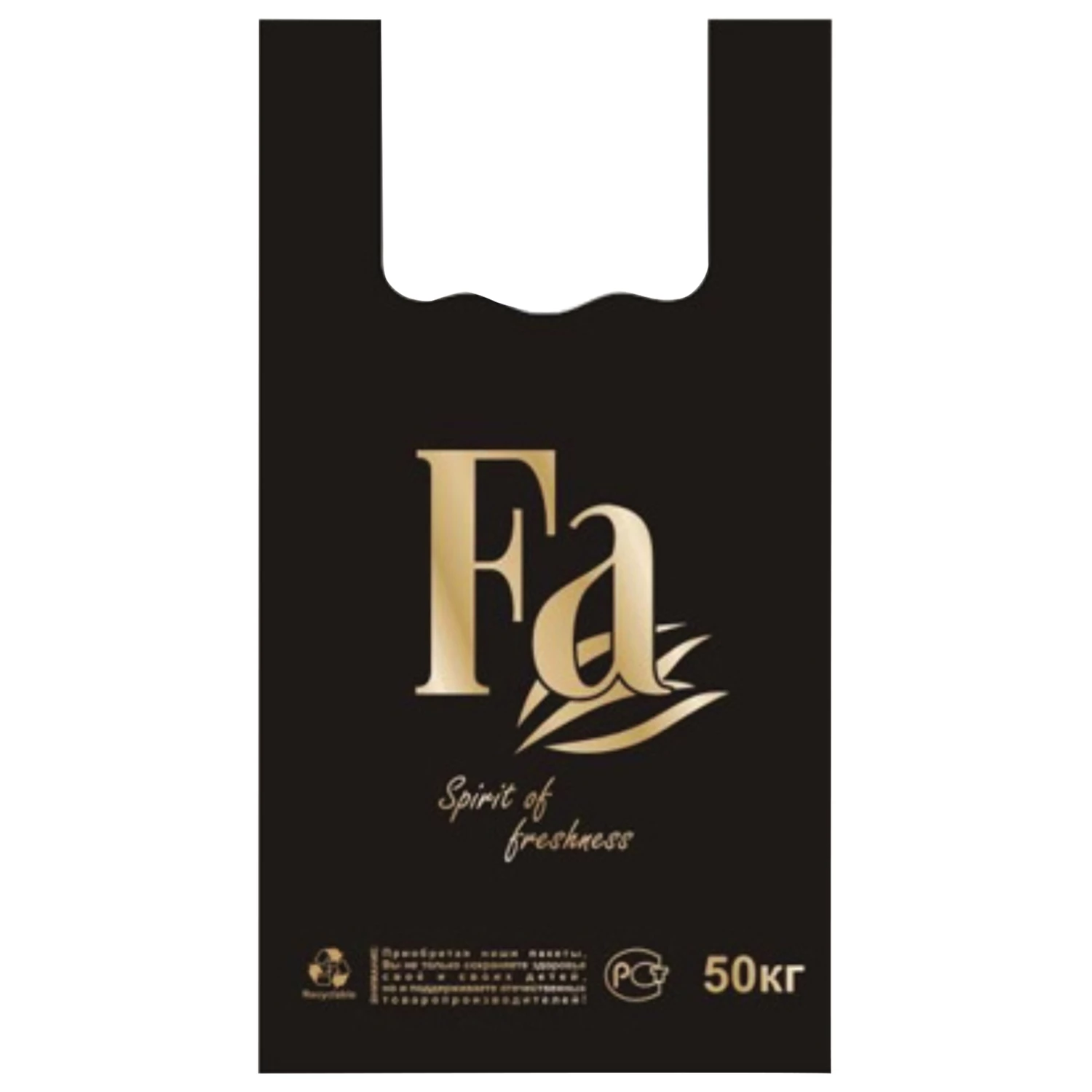 Пакеты "майка", КОМПЛЕКТ 100шт, 30+16х55см, ПНД, "ФА", ЧЕРНЫЕ, 25мкм, ЮПЛАСТ, ЮМАЙ1009 604979