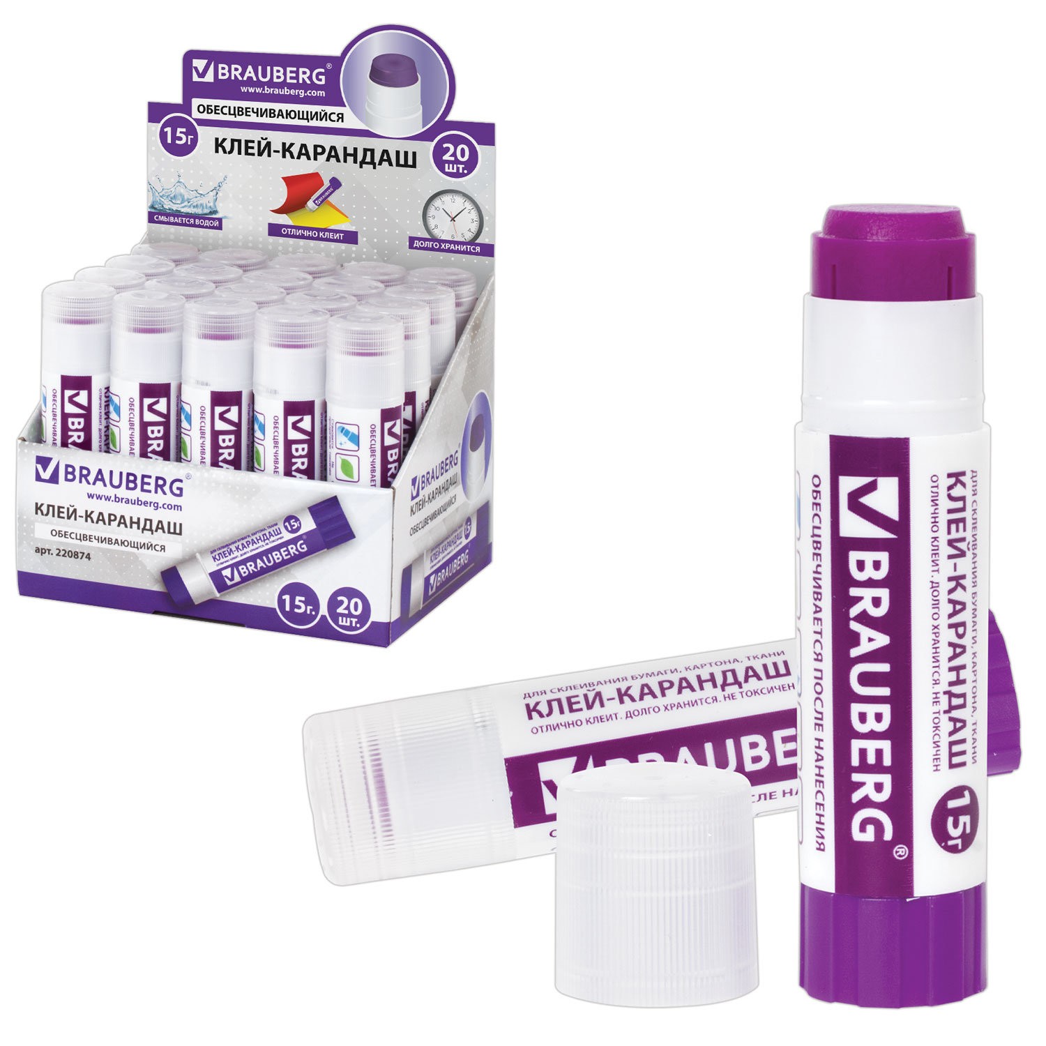 Клей-карандаш BRAUBERG 15 г, обесцвечивающийся после высыхания, 220874