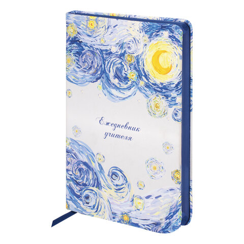 Ежедневник учителя специализированный А5 215х145мм BRAUBERG под кожу, 144л, Звездная ночь, 112709