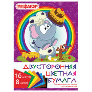 Изображение загружено обработкой