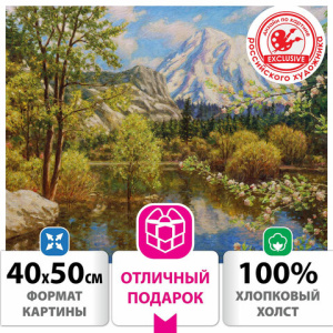 Изображение загружено обработкой