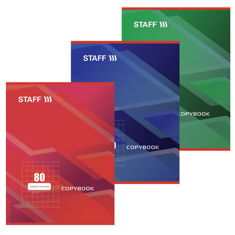 Тетрадь А4 80л. STAFF Basic скоба, клетка, офсет №2 ЭКОНОМ, обложка картон, СТАНДАРТ, 402650