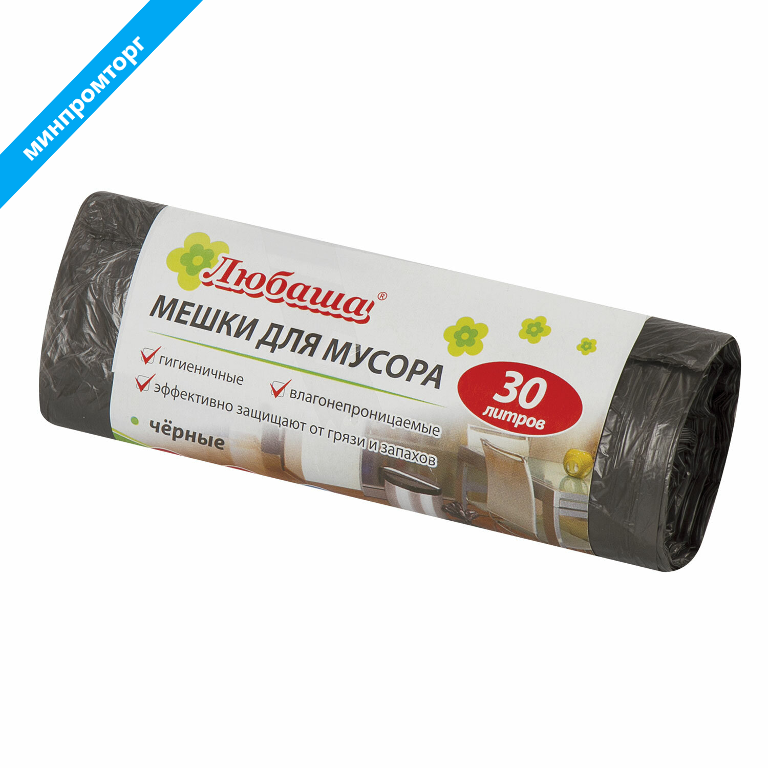 Мешки для мусора 30л черные в рулоне 20 шт, ПНД 5 мкм, 47х55см, ЛЮБАША эконом, 605329