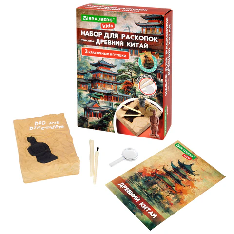 Набор для раскопок "Древний Китай" 16х23 см, инструменты, BRAUBERG KIDS, 665939 - МСК «Форвард»
