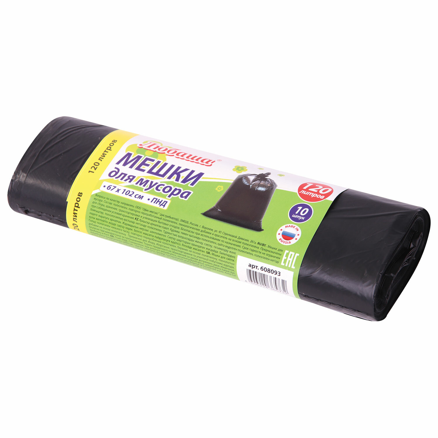 Мешки для мусора 120л черные в рулоне 10 шт, ПНД 11 мкм, 67х102см, ЛЮБАША,608093