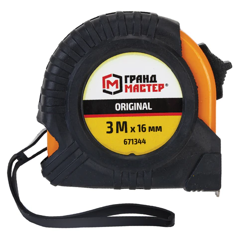 Рулетка измерительная 3 м х 16 мм, обрезиненный корпус, с фиксатором, ГРАНДМАСТЕР Original, 671344 - МСК «Форвард»