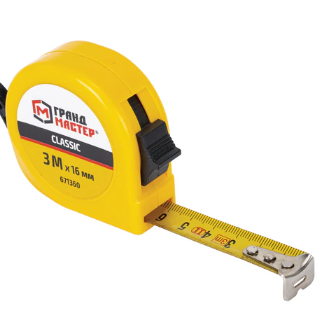 Рулетка измерительная 3 м х 16 мм, пластиковый корпус, с фиксатором, ГРАНДМАСТЕР Classic, 671360 - МСК «Форвард»