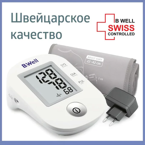 Тонометр B.WELL PRO-33ad, манжета 22-42 см, автоматический, на плечо, адаптер питания, PRO-33 ad 631364 - МСК «Форвард»