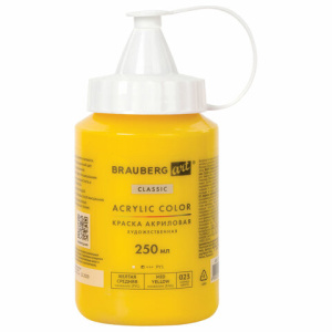 Изображение загружено обработкой