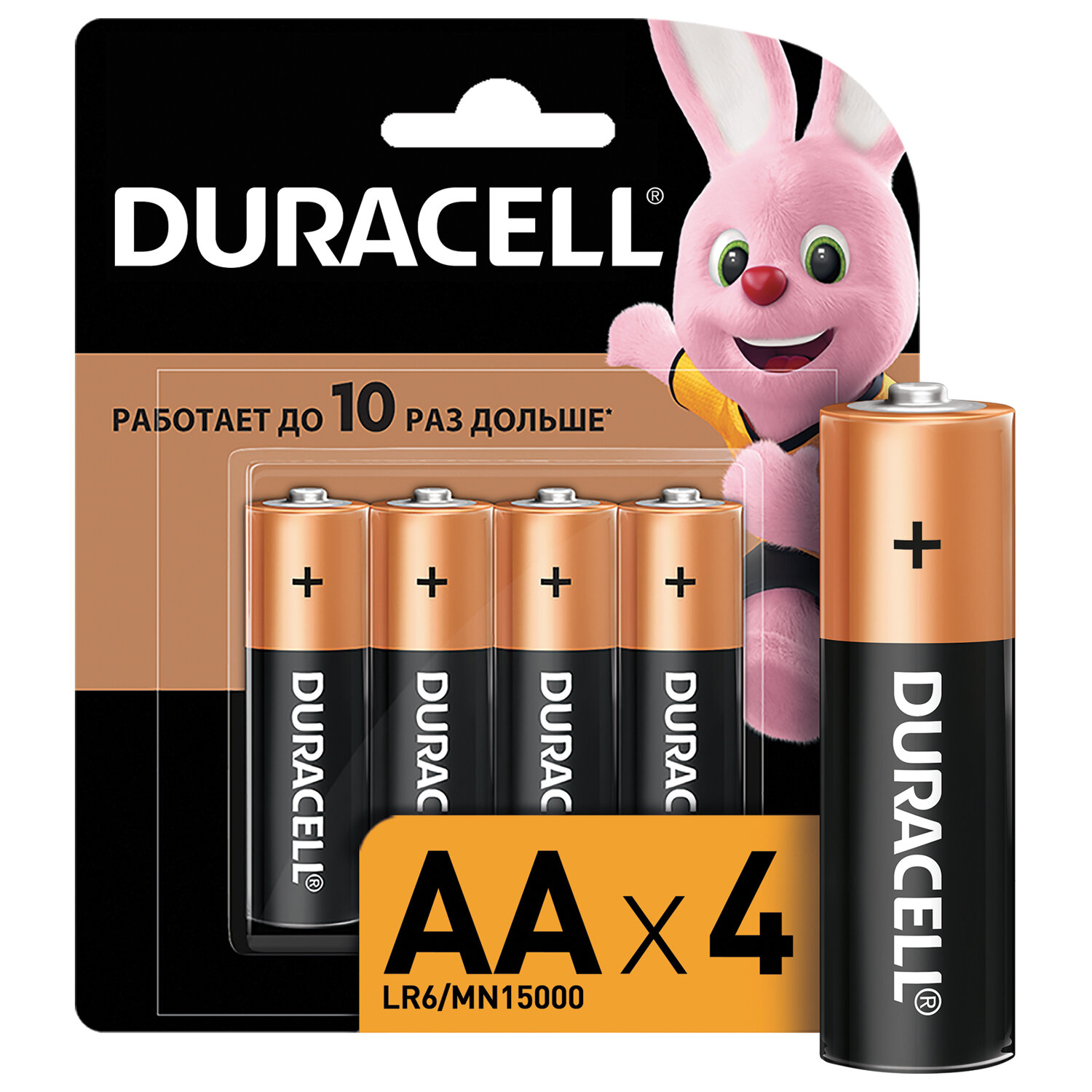 Батарейки КОМПЛЕКТ 4 шт, DURACELL Basic, AA (LR06, 15А), алкалиновые, пальчиковые, блистер MN 1500 А  450402