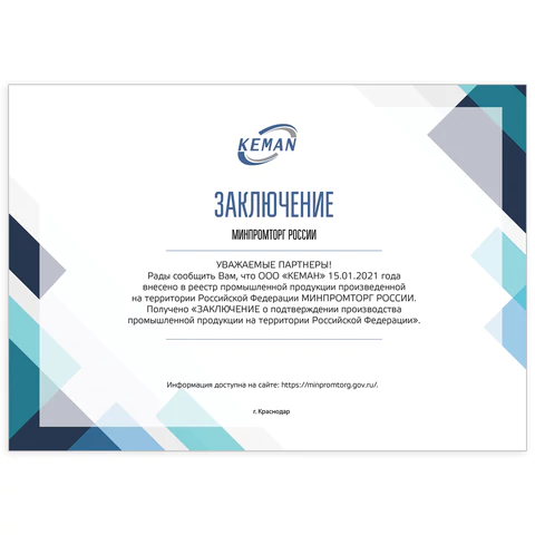 Картридж с жидким мылом-гелем для тела и волос одноразовый (Система S1), 1 л, KEMAN, 100026-1000 608335 - МСК «Форвард»