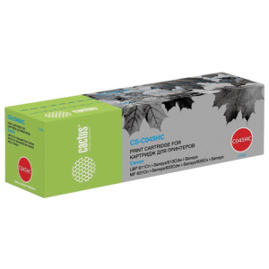 Изображение загружено обработкой