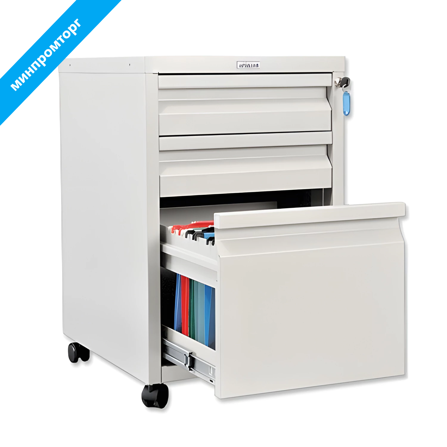Тумба металл. Практик ВА4-65/3 (АР-2), (в655*ш420*г490мм), для 50 подвес. папок+док-ты, колес.опоры 290365