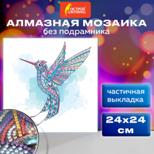 61652fd703c62ddfda17d8e3af1952b7_x