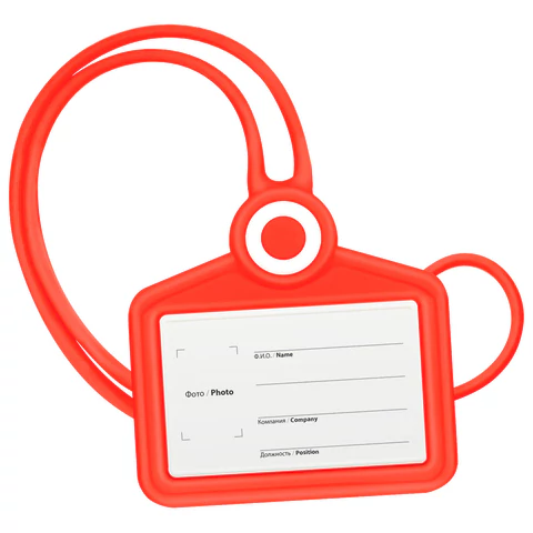 Бейдж горизонтальный для пропуска и ID-карт, СИЛИКОНОВЫЙ, 54х85 мм, шнурок 42 см, красный BRAUBERG, 238907 - МСК «Форвард»