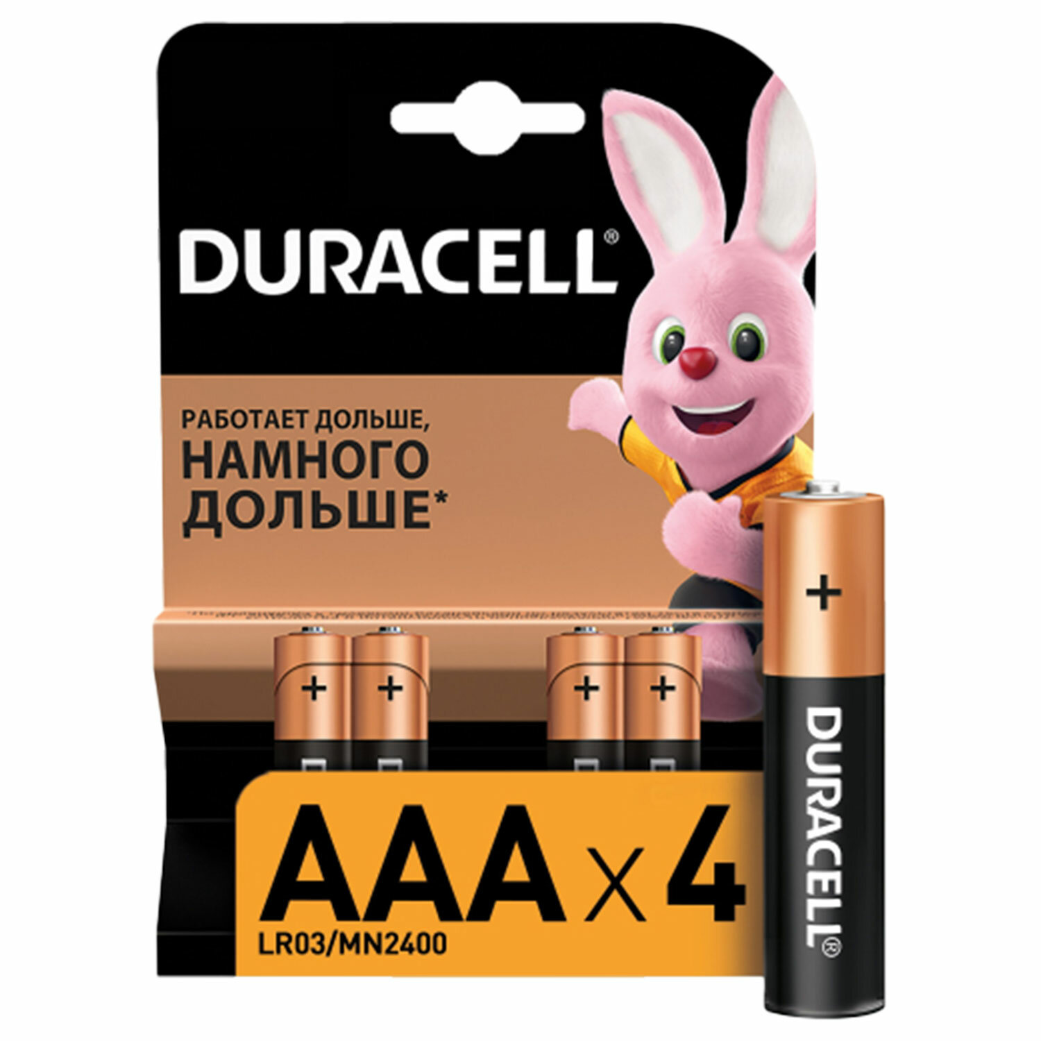 Батарейки КОМПЛЕКТ 4 шт, DURACELL Basic, AAA (LR03, 24А),алкалиновые,мизинчиковые,блистер,450403