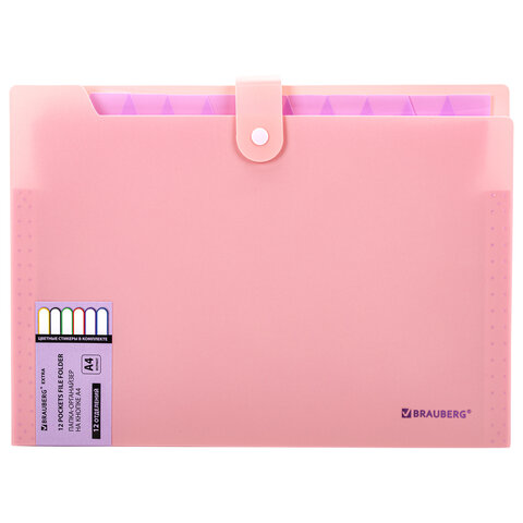 Папка-органайзер на кнопке 12 отделений, BRAUBERG "Extra", А4, персиковая с лавандовым, 271931 - МСК «Форвард»