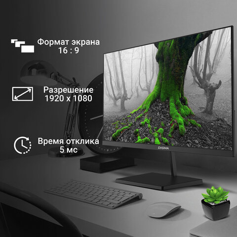 Монитор DIGMA Progress 22A402F 21.8" (55.4 см)/1920x1080/16:9/VA/5ms/250cd/HDMI/DP/черный, 1926959 354939 - МСК «Форвард»