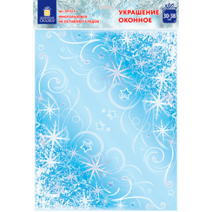 Изображение загружено обработкой