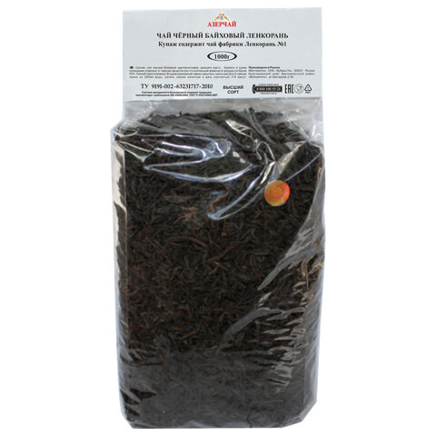 Чай листовой АЗЕРЧАЙ "Ленкорань" черный крупнолистовой 1000 г, 414271 622732