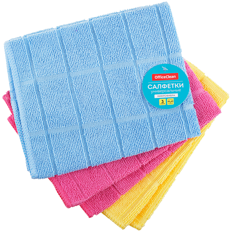 Салфетки для уборки OfficeClean "Универсальные", набор 3шт., микрофибра, 40*40см, квадратное тиснение 304818