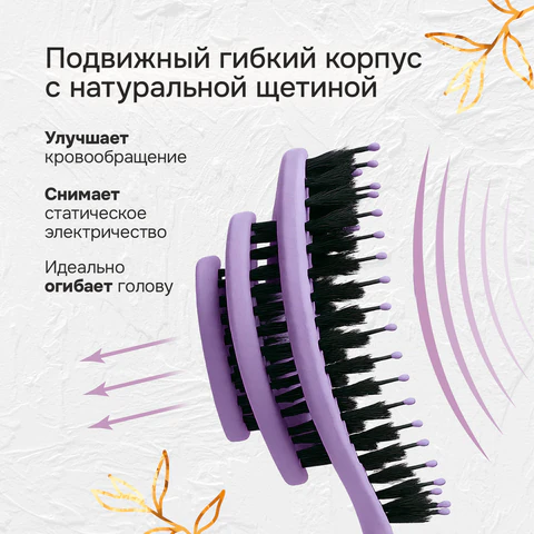 Расческа для волос массажная, 24x7,5 см, с натуральной щетиной + щетка для чистки В ПОДАРОК, MONTE VITA (МОНТЕ ВИТА), 457432 - МСК «Форвард»